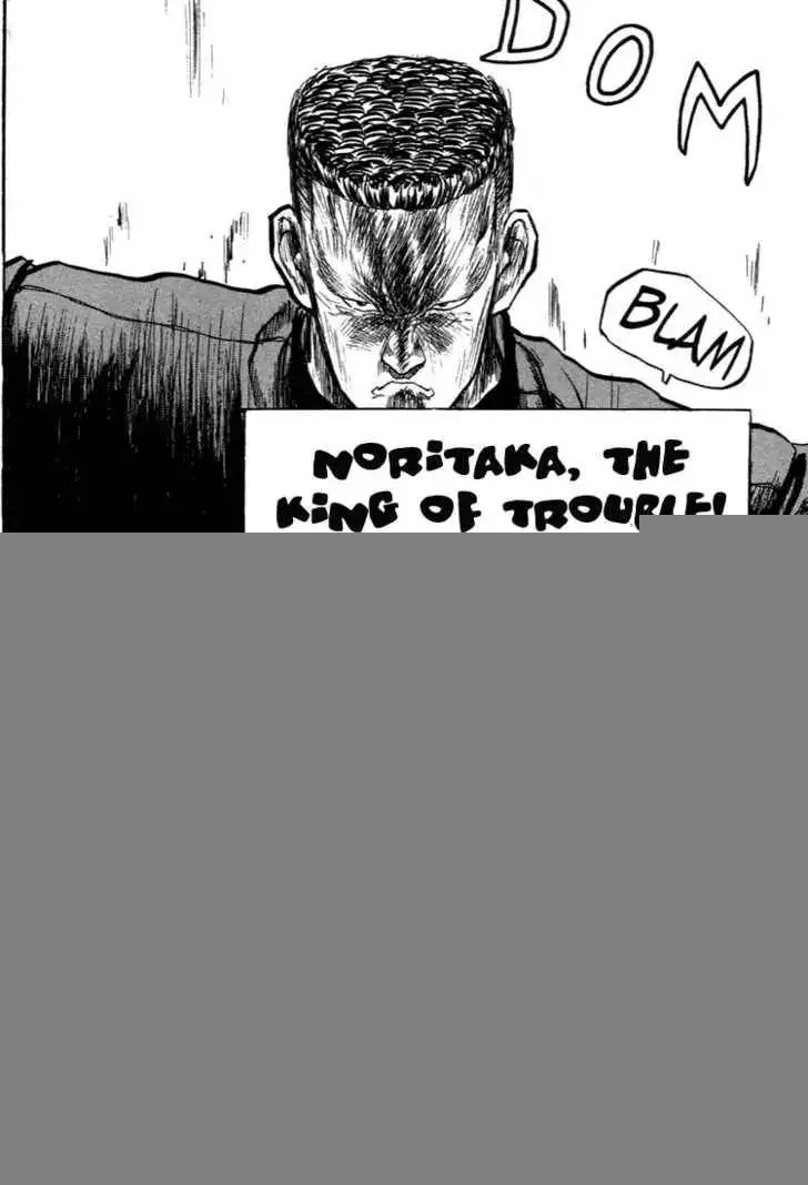 Hakaiou Noritaka Chapter 39 1